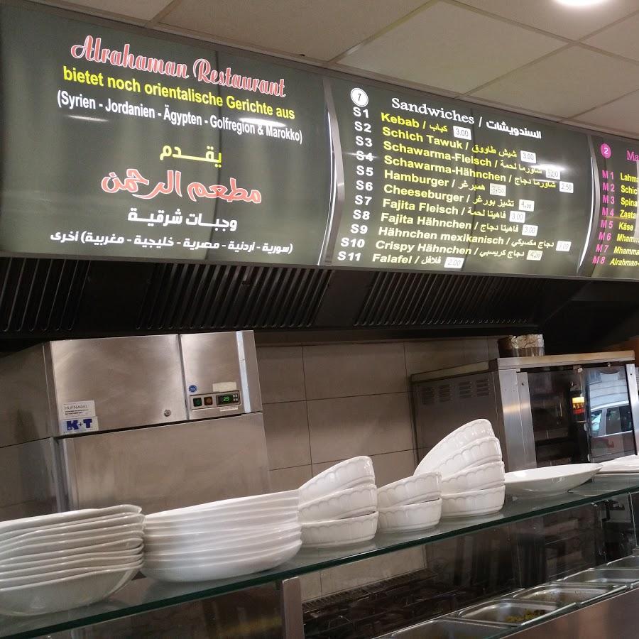 Al Rayan Restaurant Magdeburg