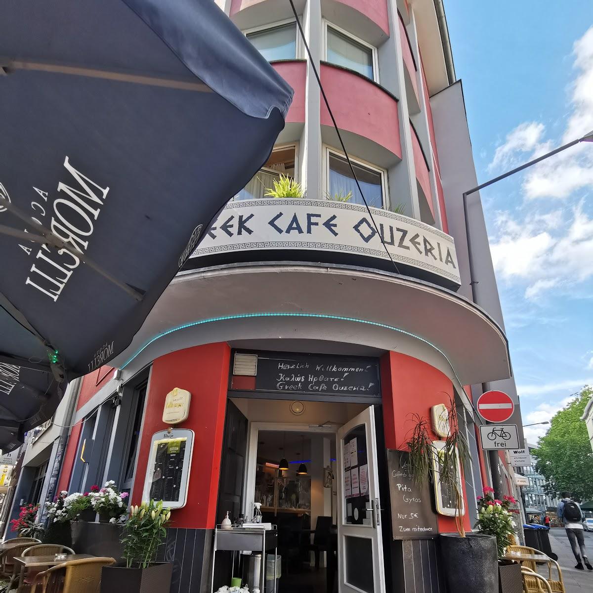 Greek Cafe Ouzeria