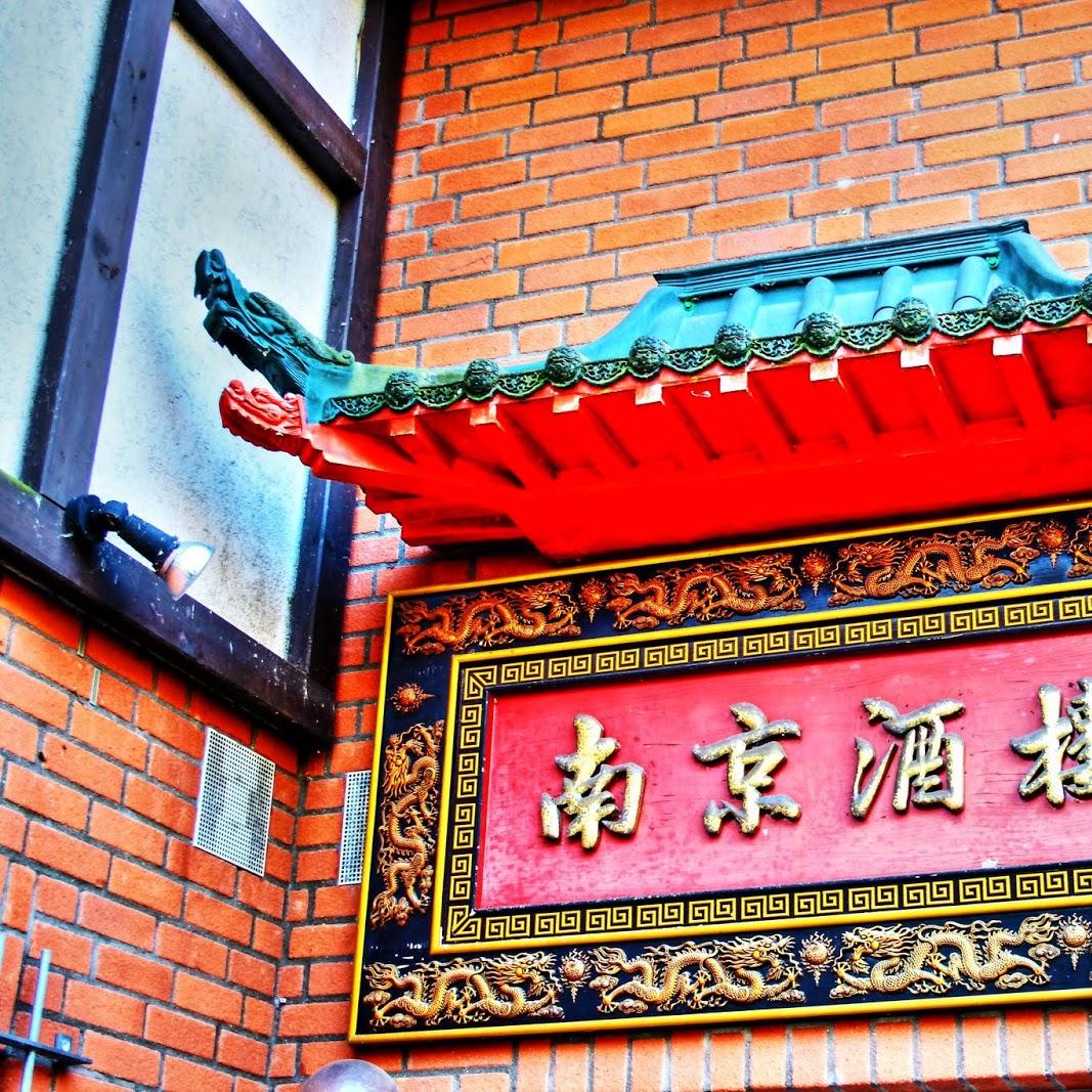 China-Restaurant Nanjing
