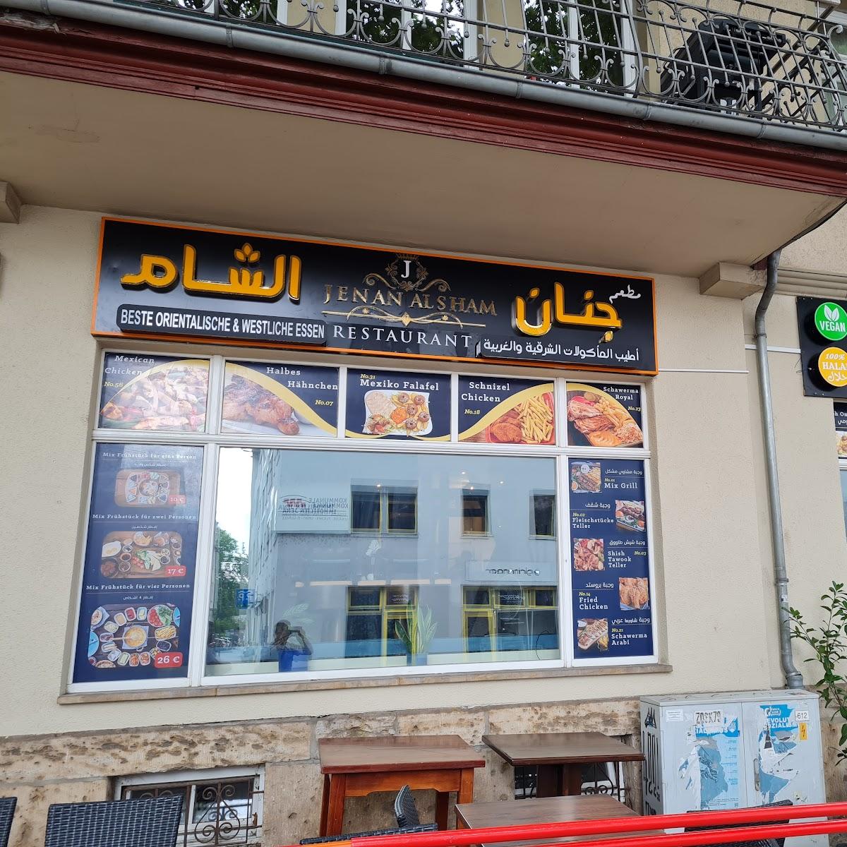 Jenan Al Sham Restaurant