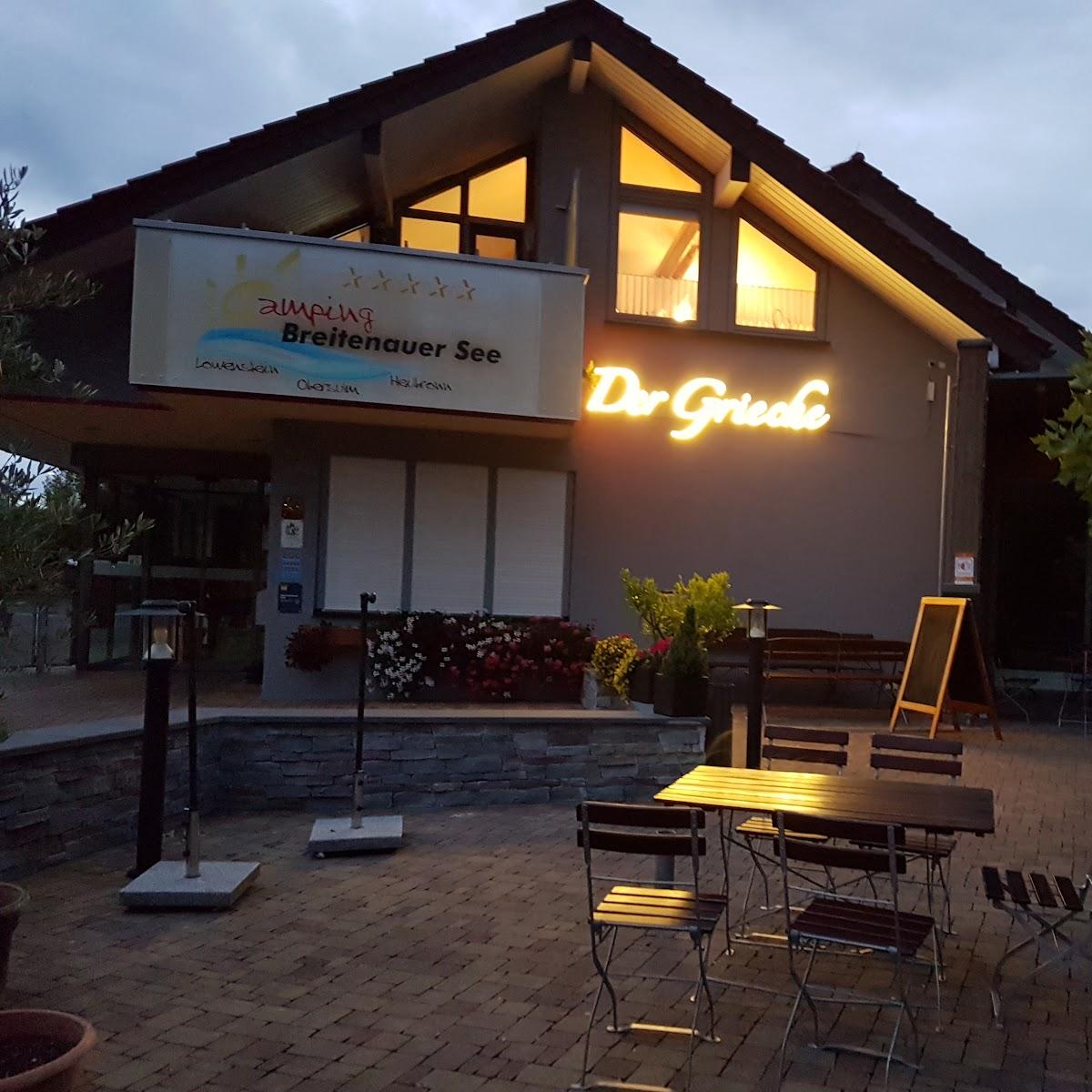 Seerestaurant - Der Grieche
