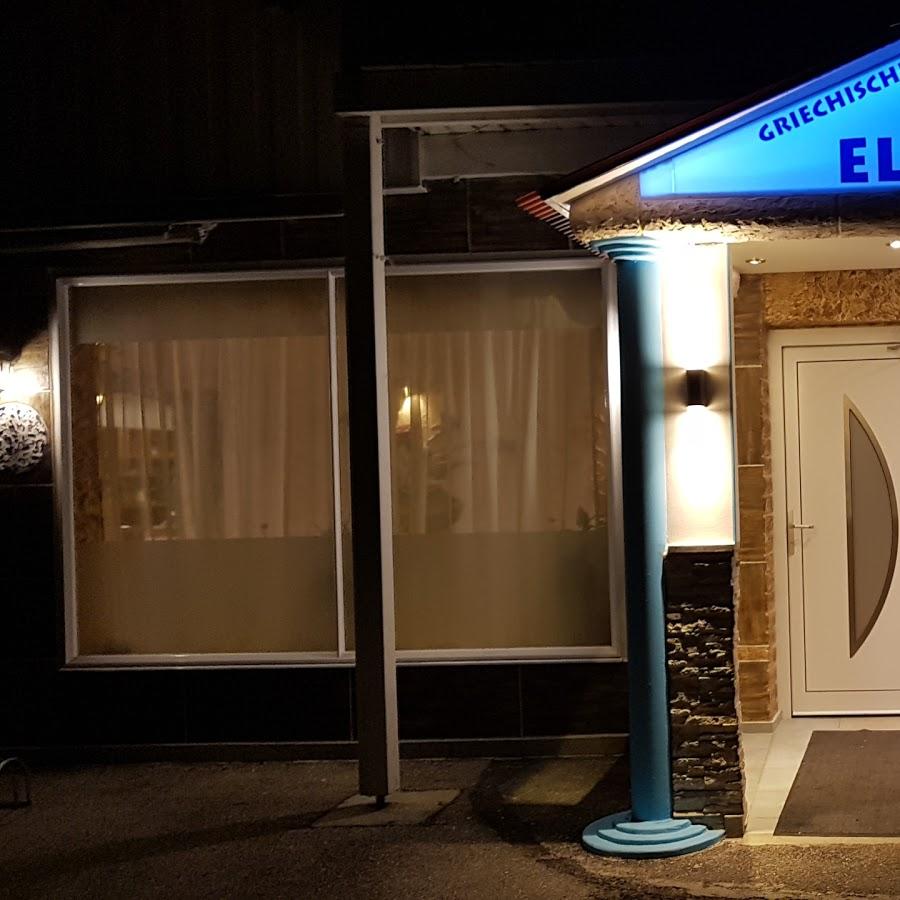 Griechisches Restaurant Eleni